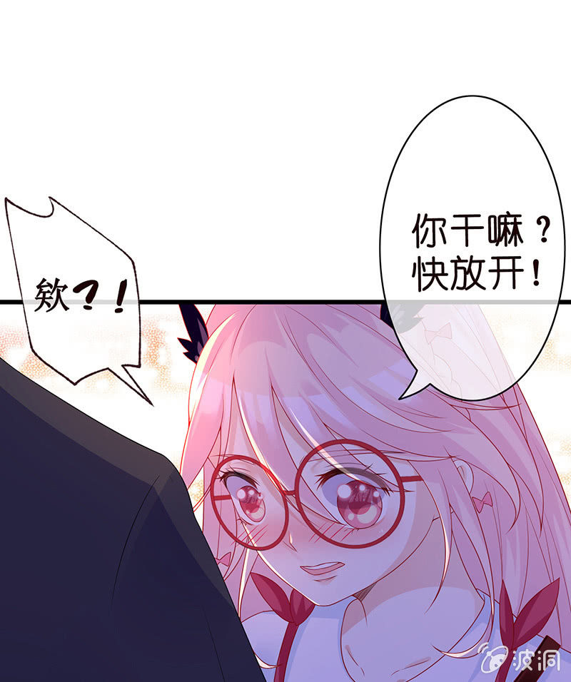少女的奇遇110