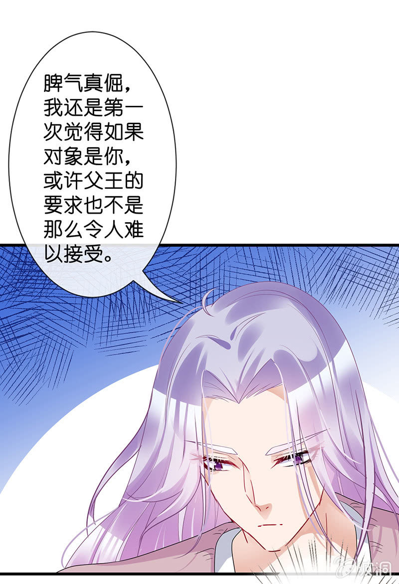 甜蜜的惩罚9
