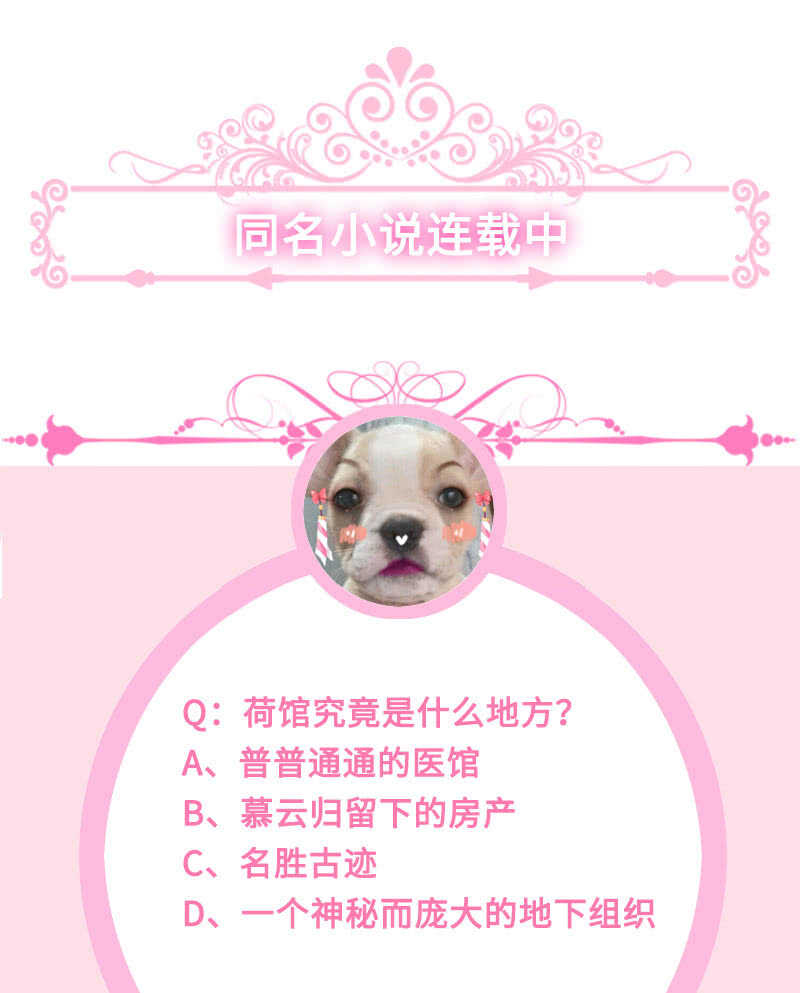 我很想你46