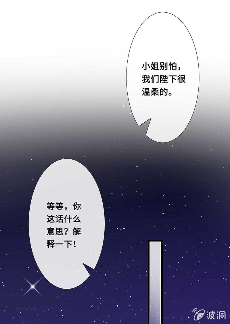 馋我老公身子的下场36