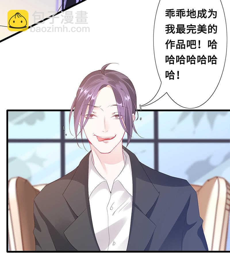 实验室大危机15