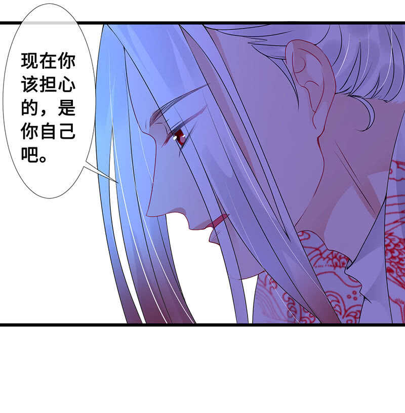 鹤王迎亲45