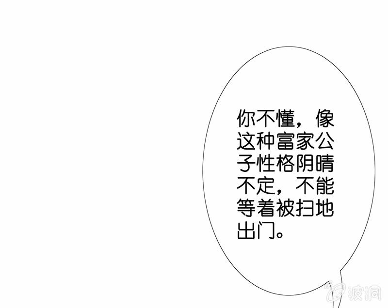 少女斗大猫16