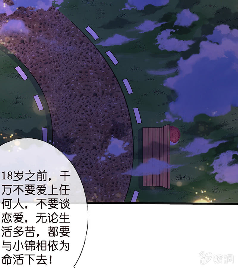 国名老公的神秘新女友33