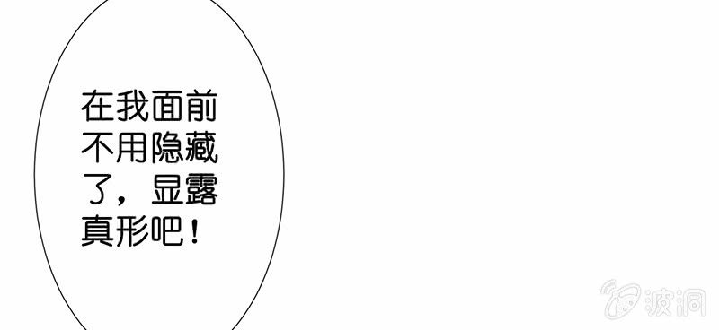 我的王后71