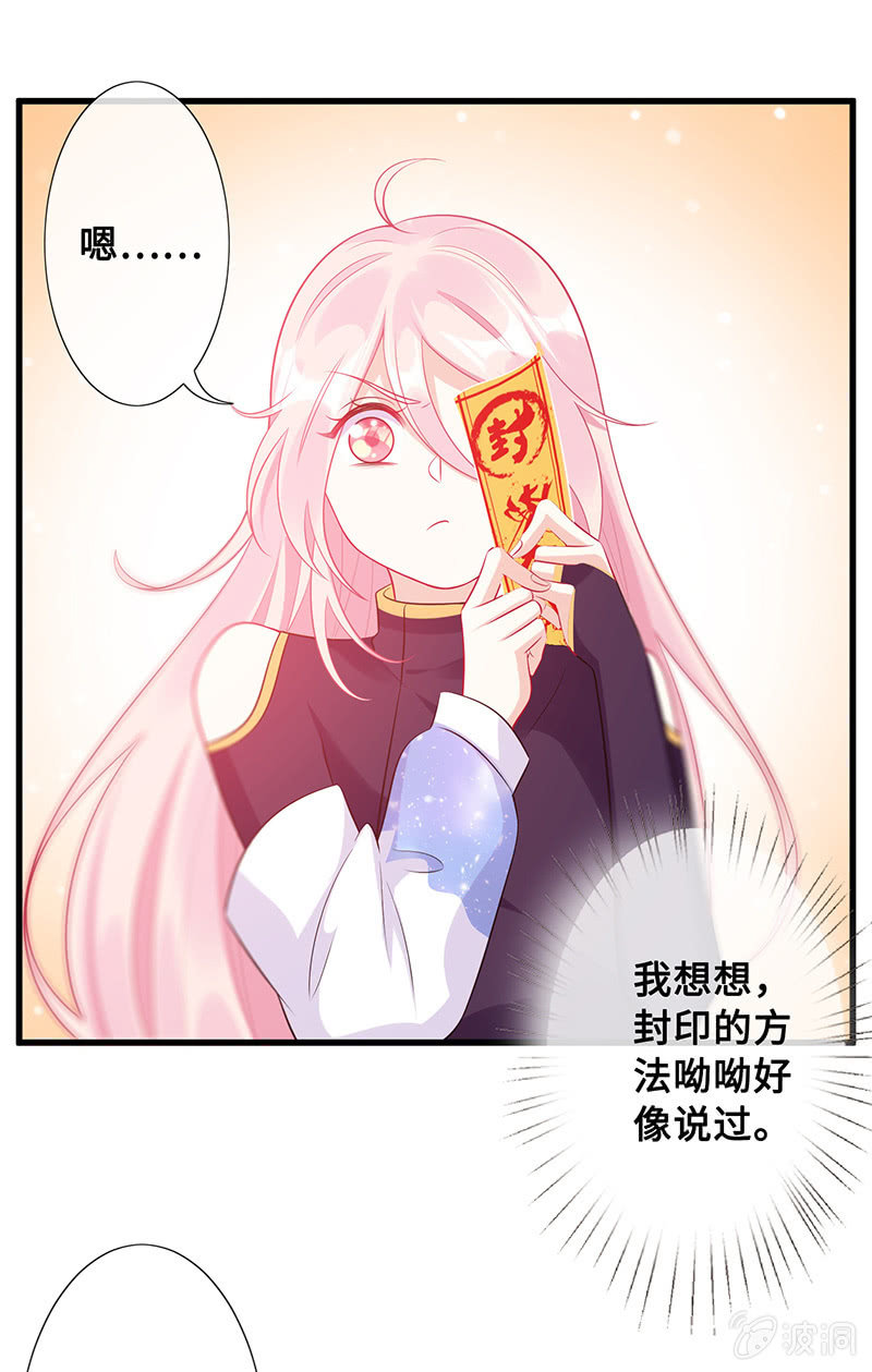 洞里的不明生物8