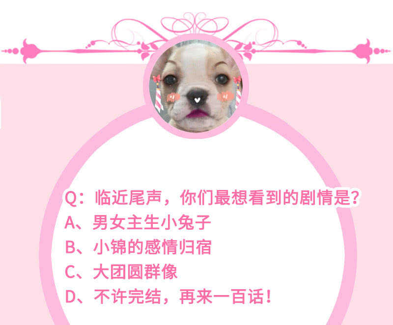 统统抓起来！50