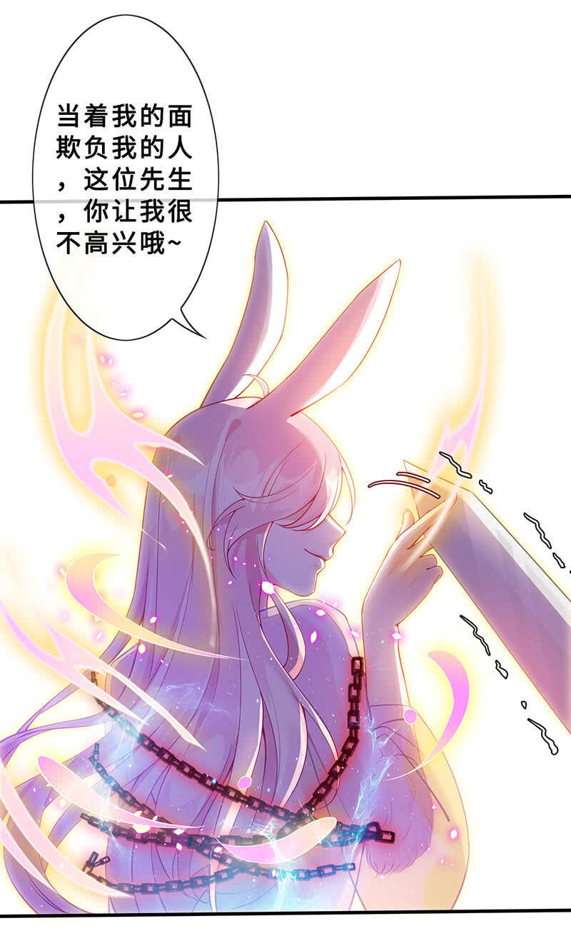 反派死于话多9