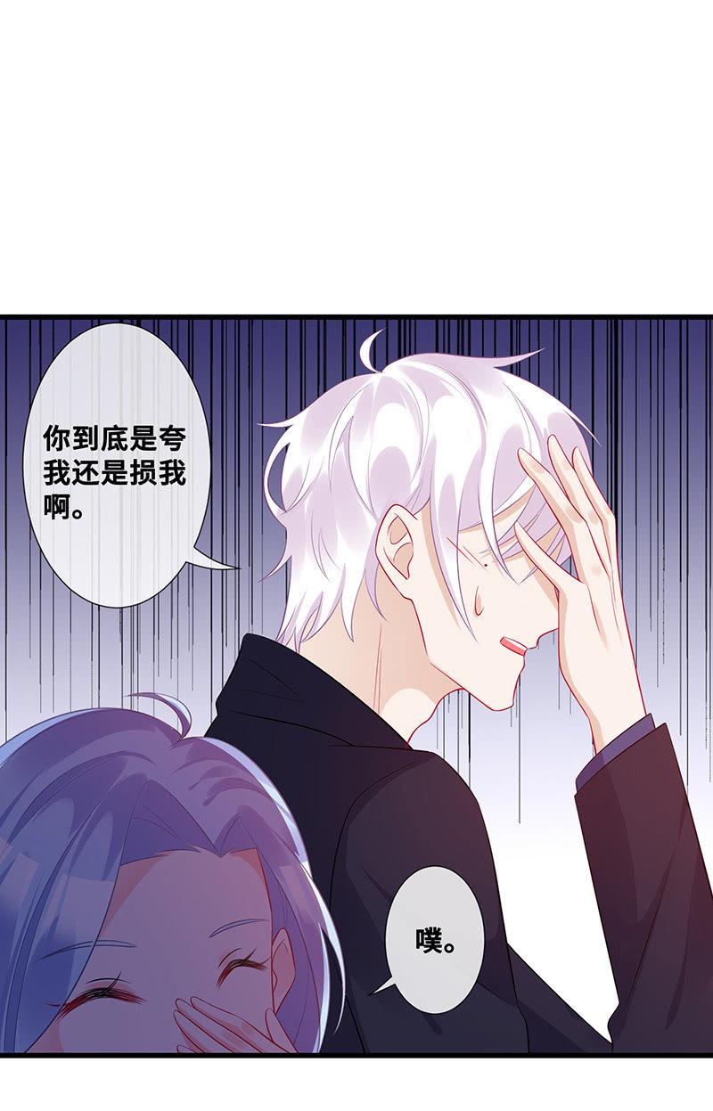 换我来救你（2）14