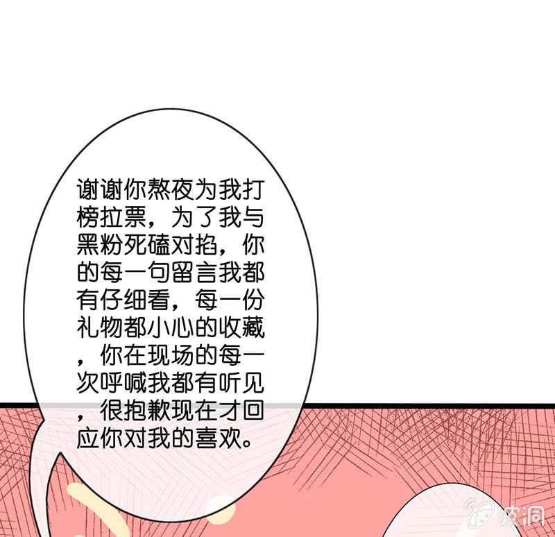我的王后43
