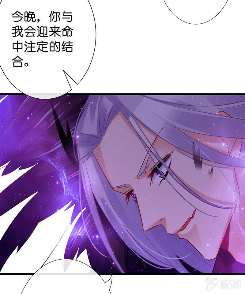 我的王后73