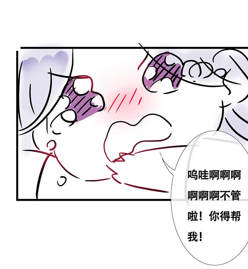 连更  小剧场12