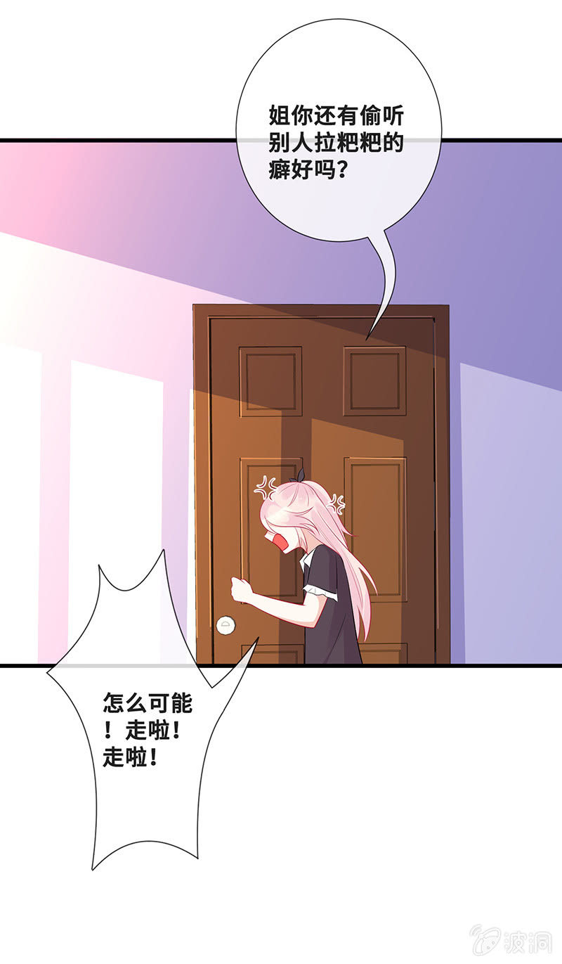 换我来救你20