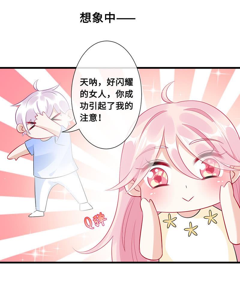 少女的心事33