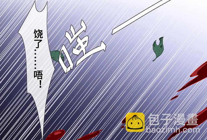 恶毒女配30