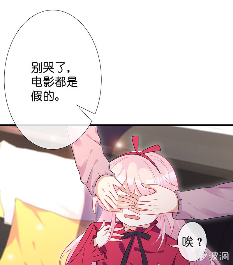 我的王后16