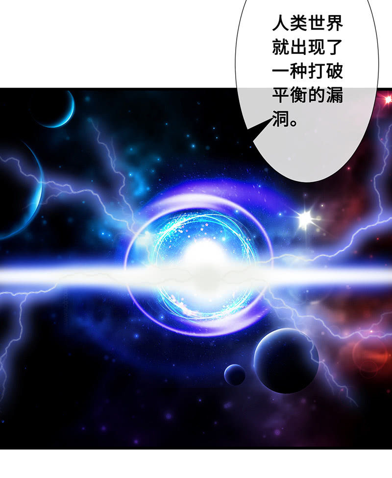 诡异的蛋糕店39