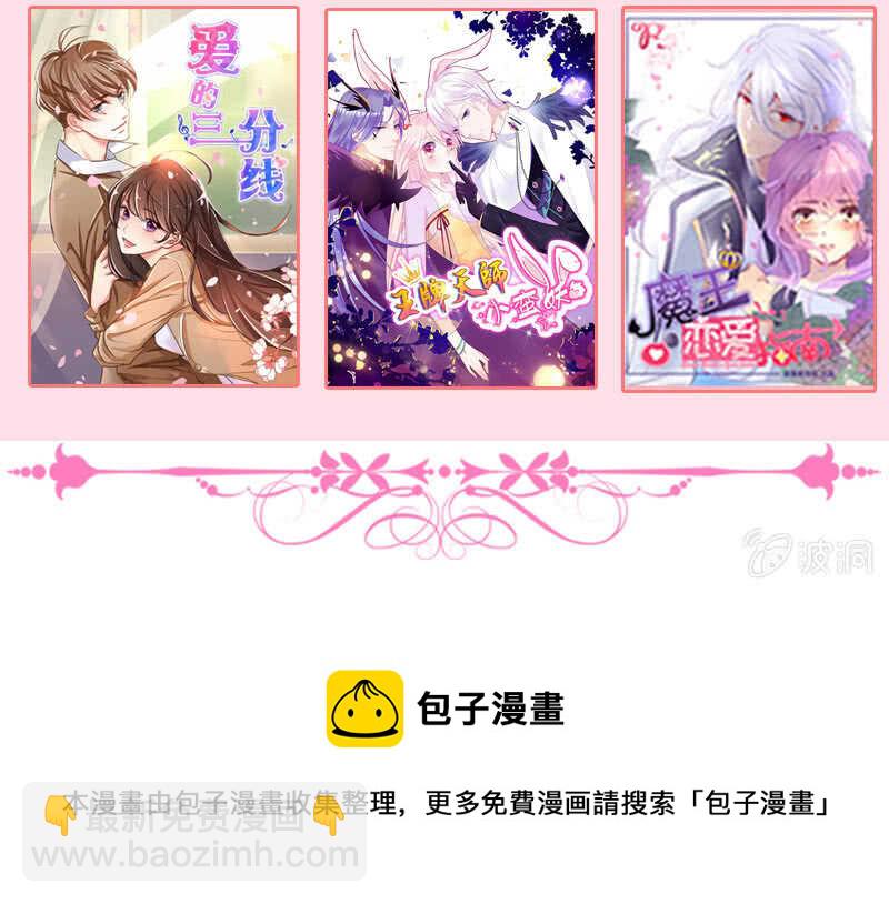 小妖王归来48
