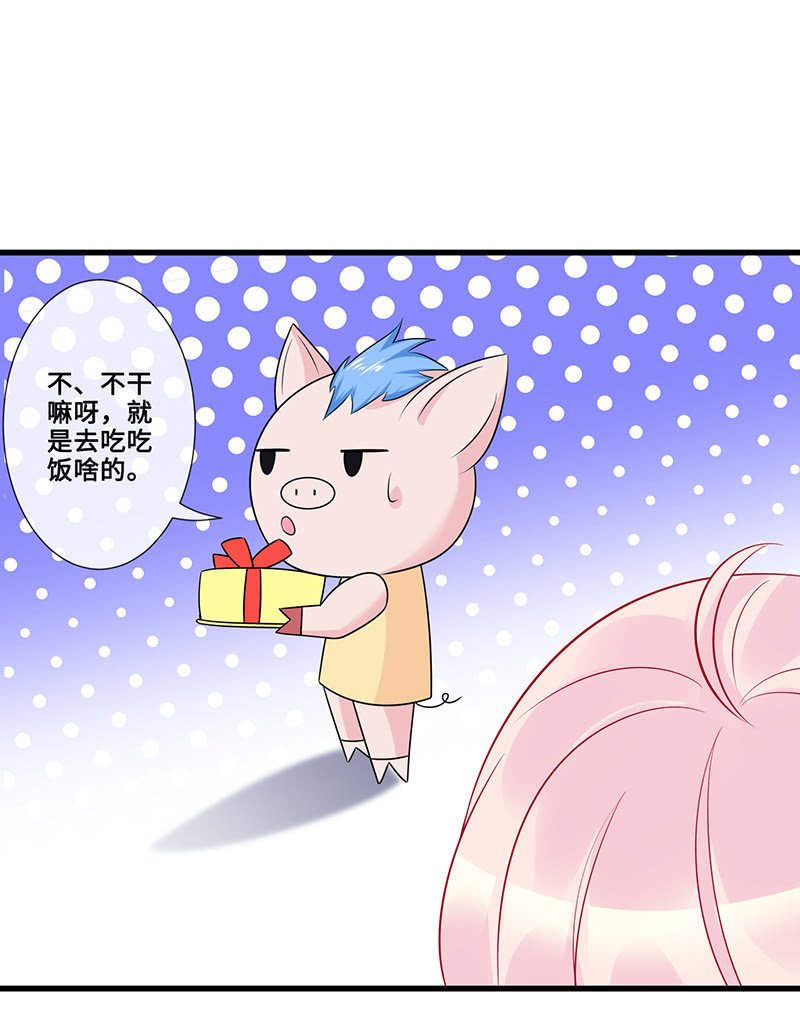 被遗忘的偶像63