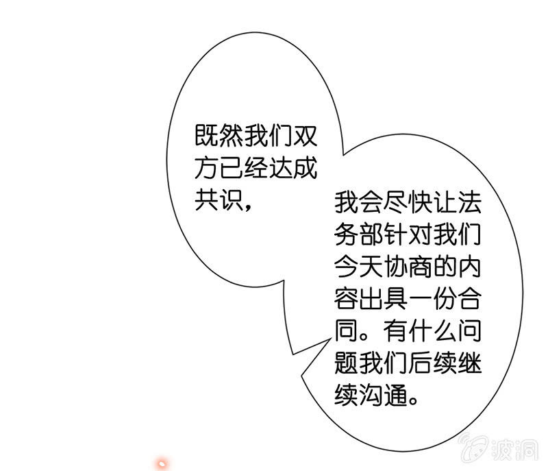 居然是这样的交易20
