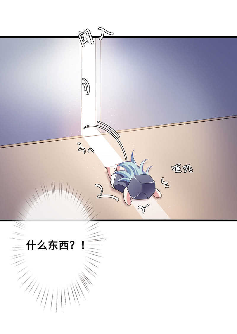 她是我的人17