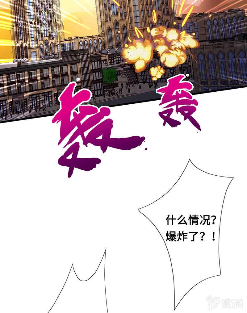 没关系，我不疼8