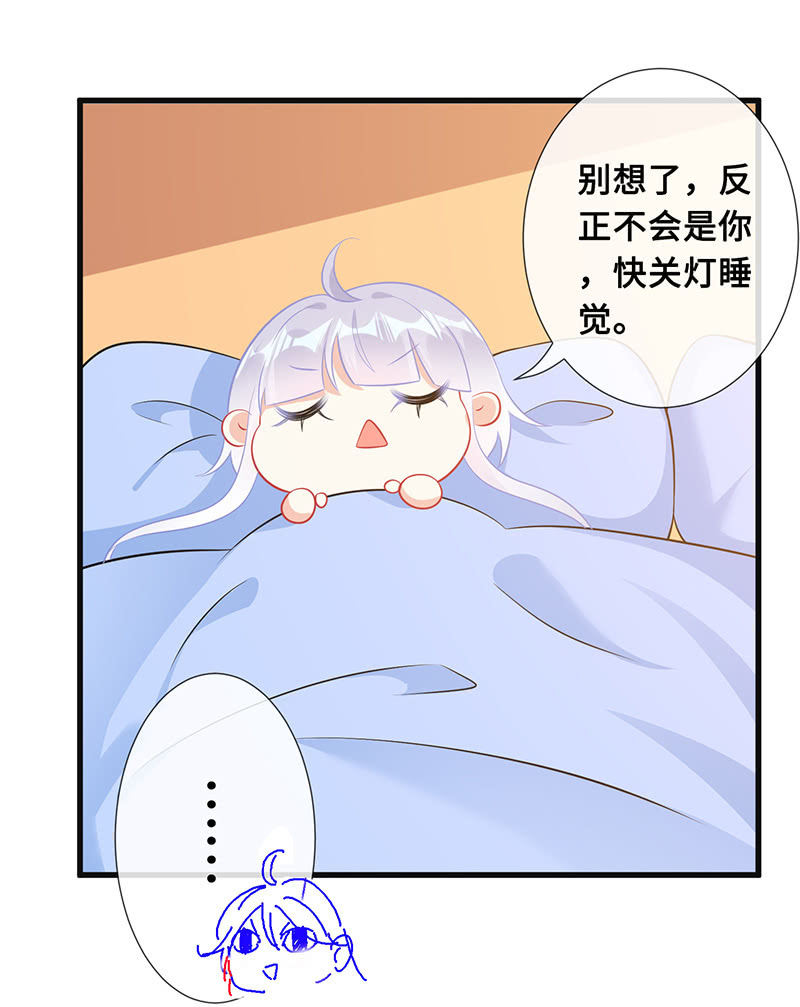 少女的心事38