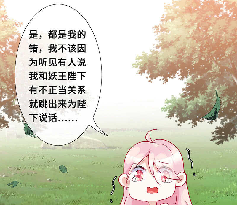 恶毒女配14