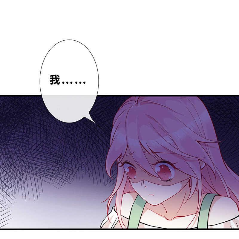 这女人我吃定了25