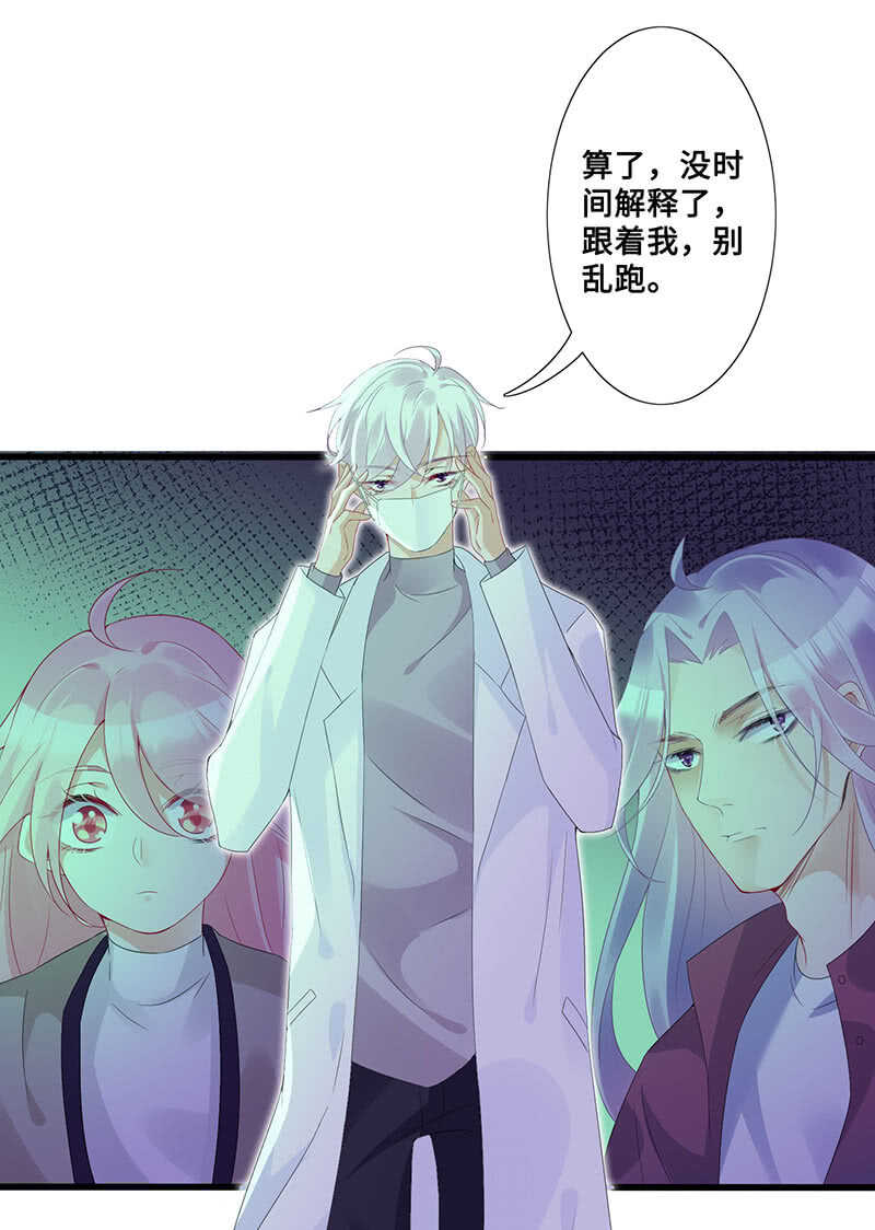 灵力失效了？！18