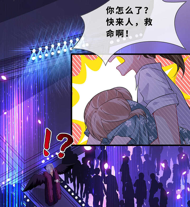 这女人我吃定了7