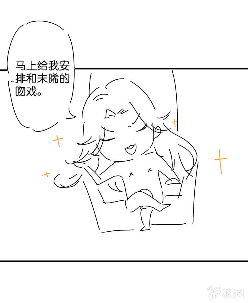 天师的暧昧邀请107