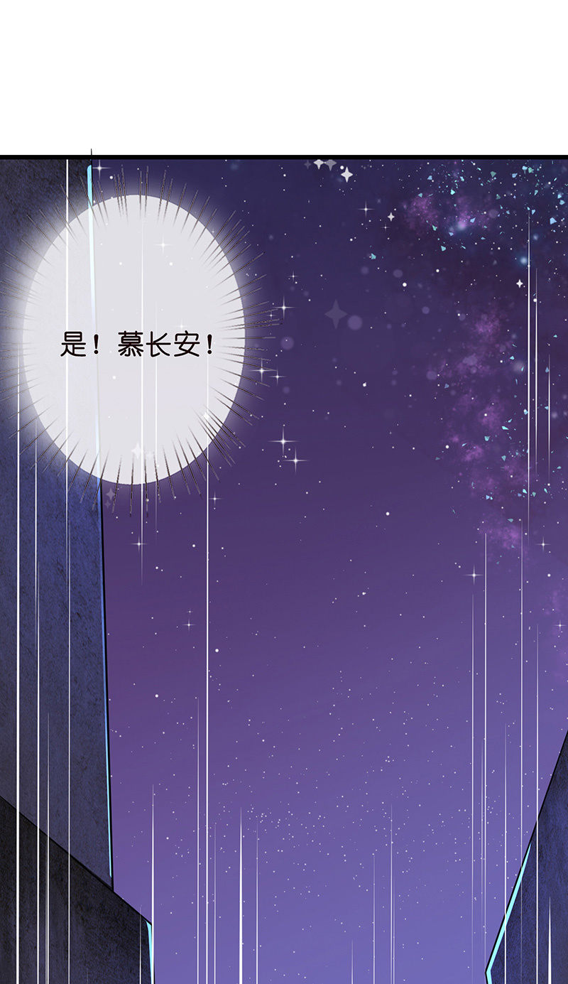 踏夜而来的他24