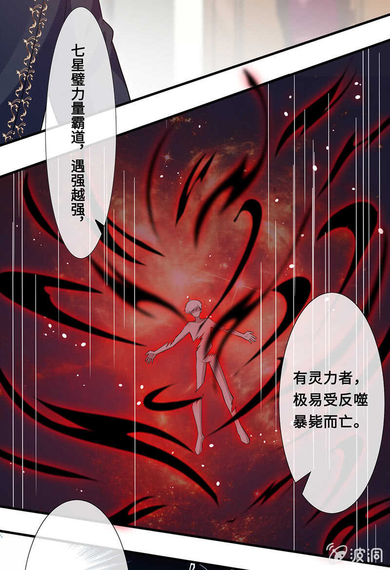 慕长安要xx而亡了28