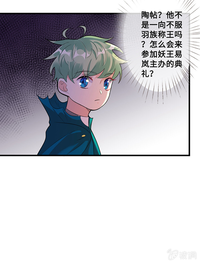 她看起来很好吃16