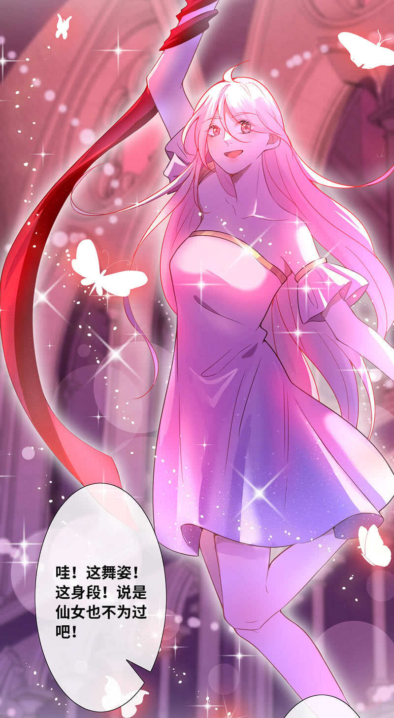 总有妖怪想吃我11