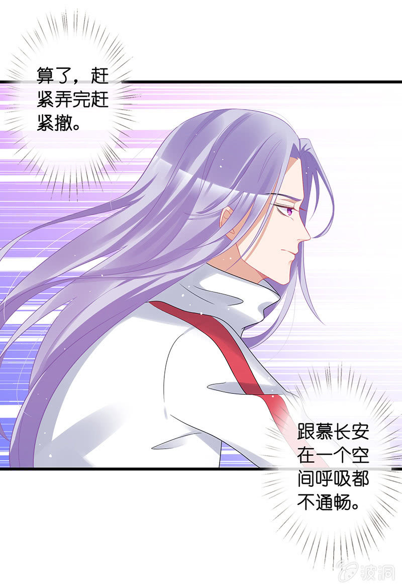 居然是这样的交易24