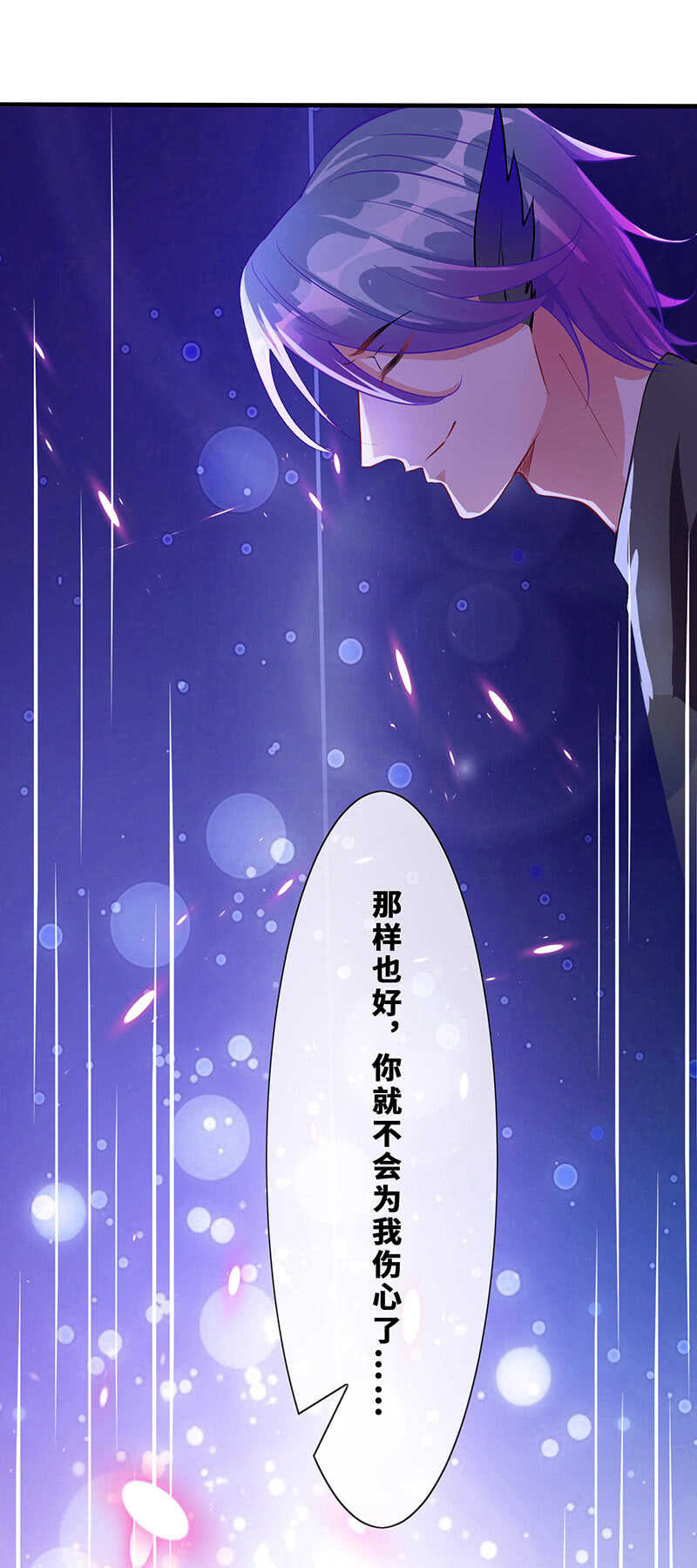深夜幽会19