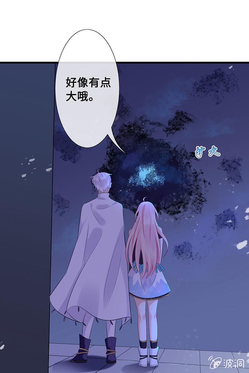 洞里的不明生物4