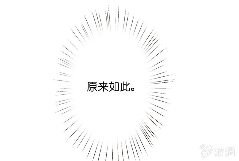 看不见的同居人76
