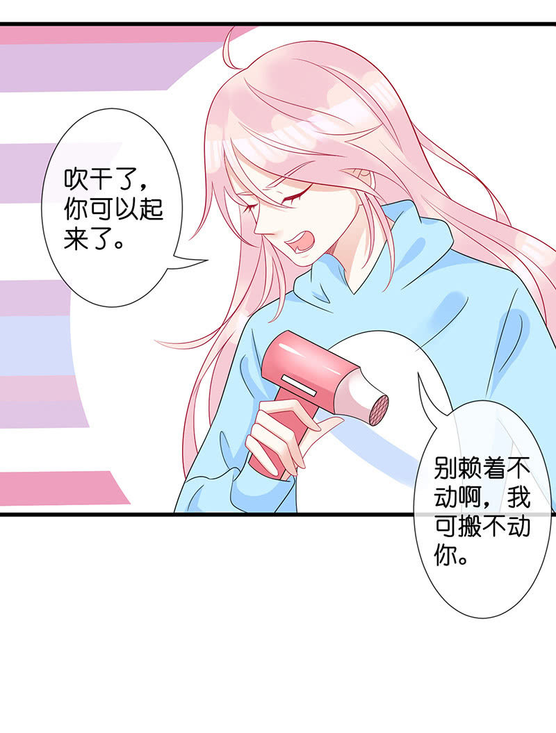 沙发上的纠缠42