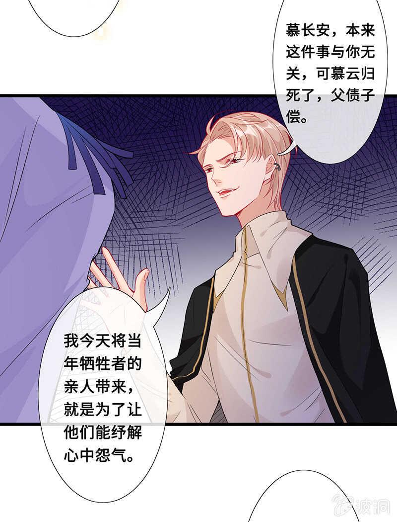 你见过血的颜色吗4