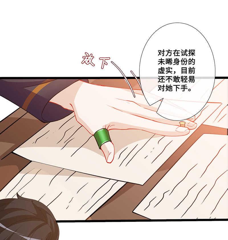 姐姐爱我吗35