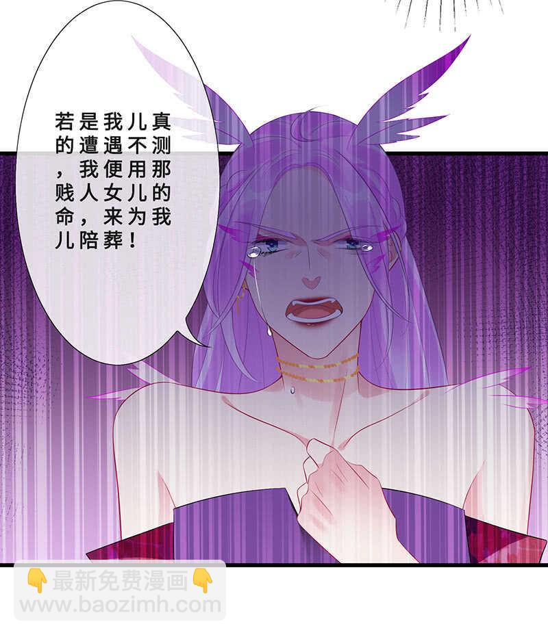 真凶是她？11