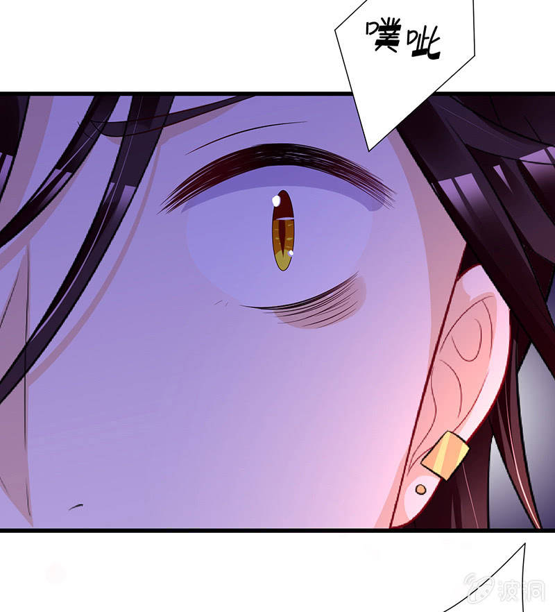 要被吃了？！36