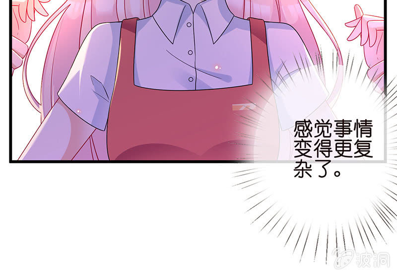 他们的姿势太羞耻了吧？！58