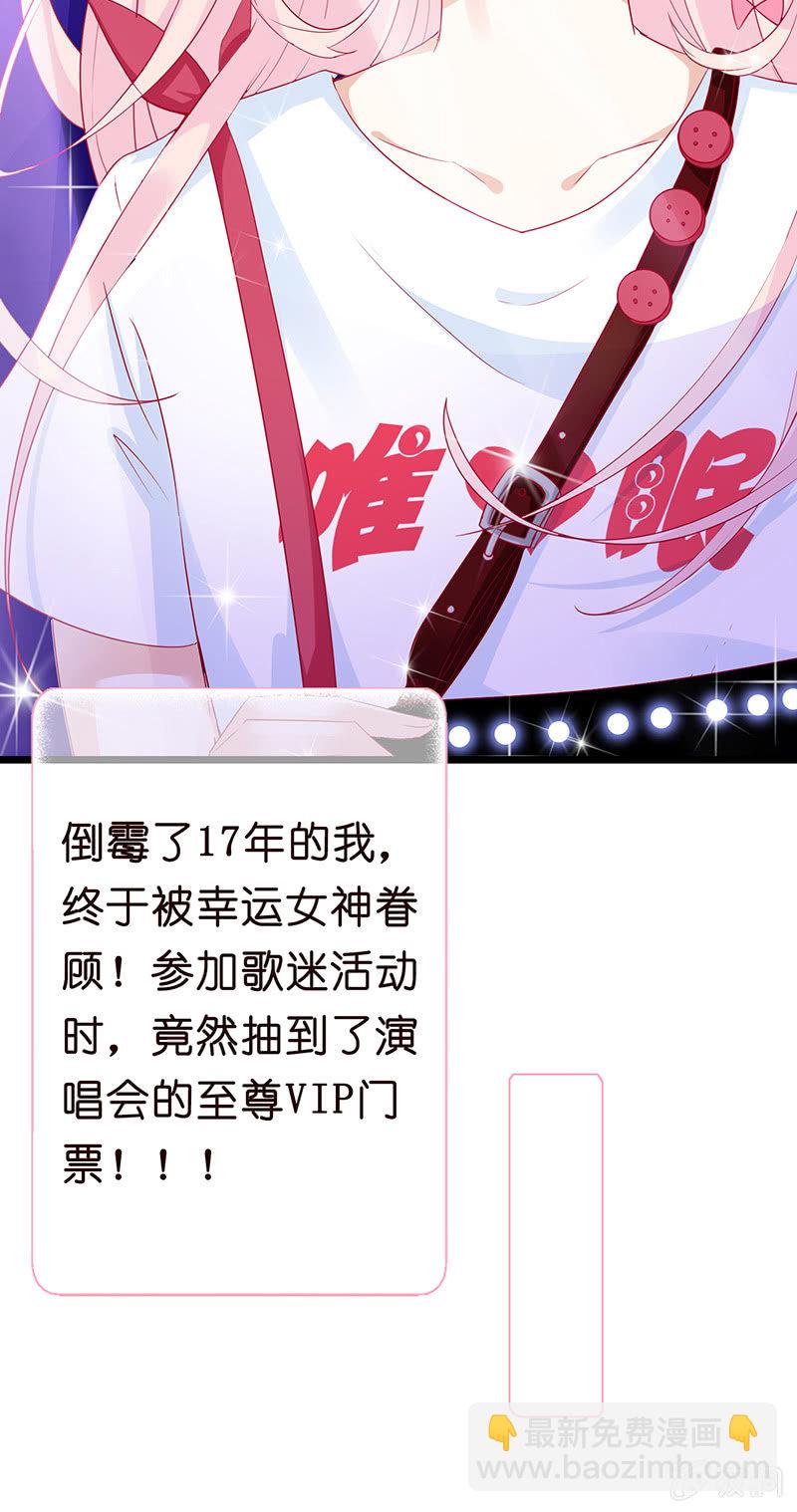 少女的奇遇16