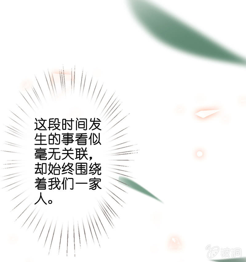 奶奶与管家的那点事68