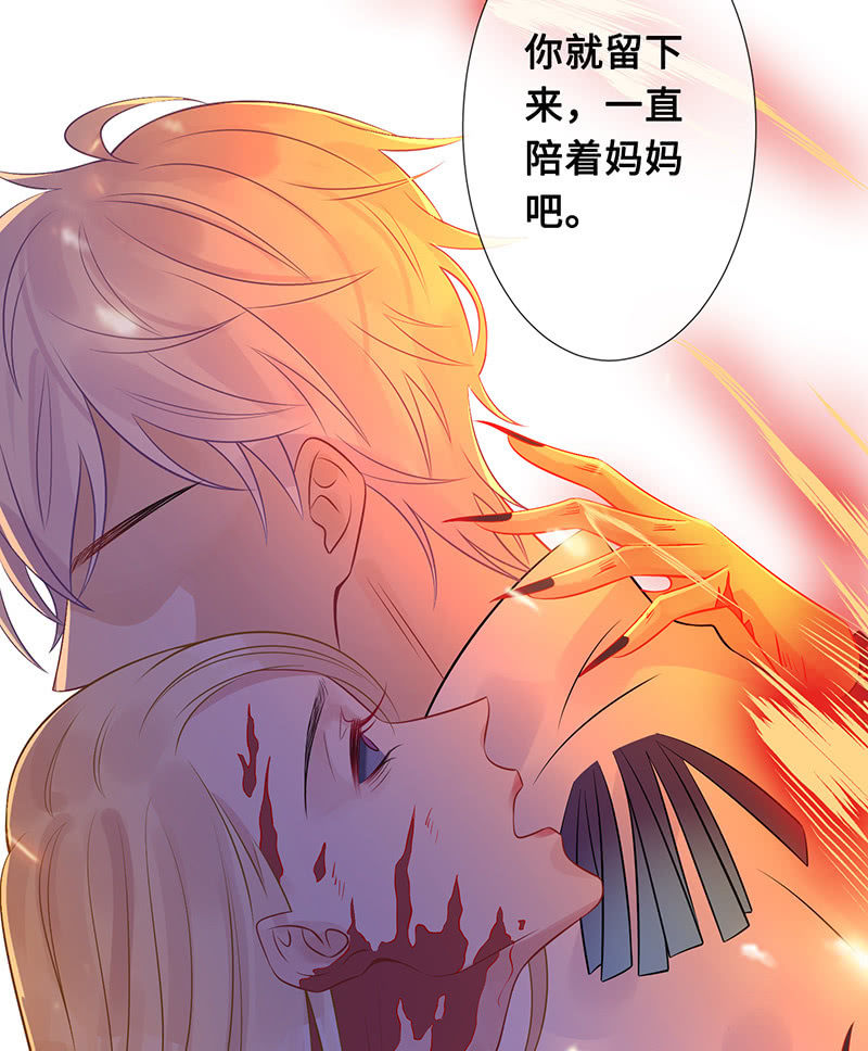 燃烧的回忆53