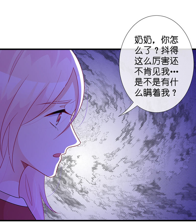 隐瞒的真相11
